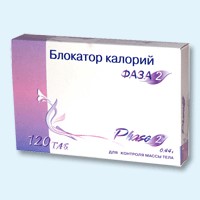 Блокатор калорий Фаза 2 таблетки, 120 шт. - Калининск